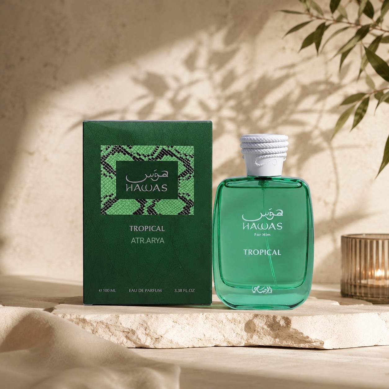 عطر ادکلن هوس تراپیکال رصاصی